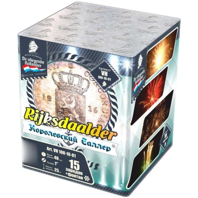 Королевский Талер Батарея салютов купить в Верее | vereya.salutsklad.ru